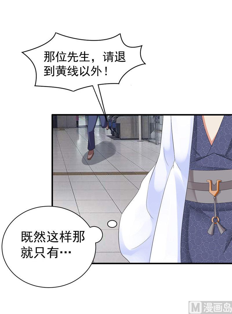 第1话 面试32