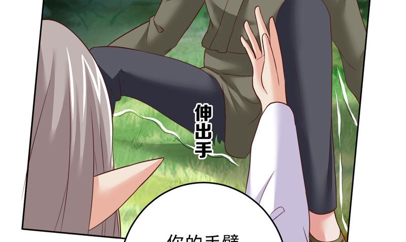 第37话 长生地27
