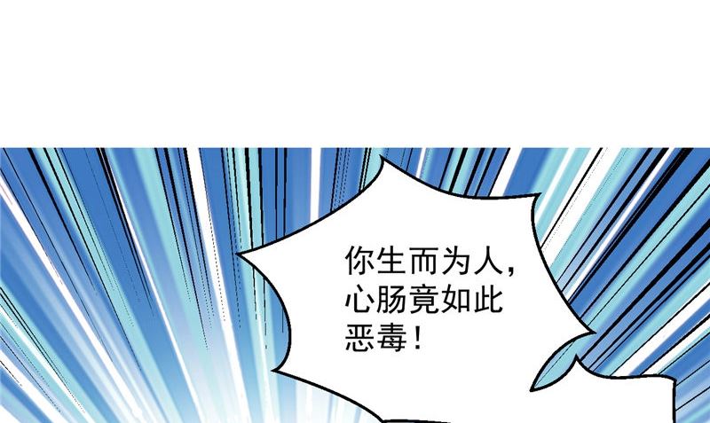 第42话 夜里偷袭4