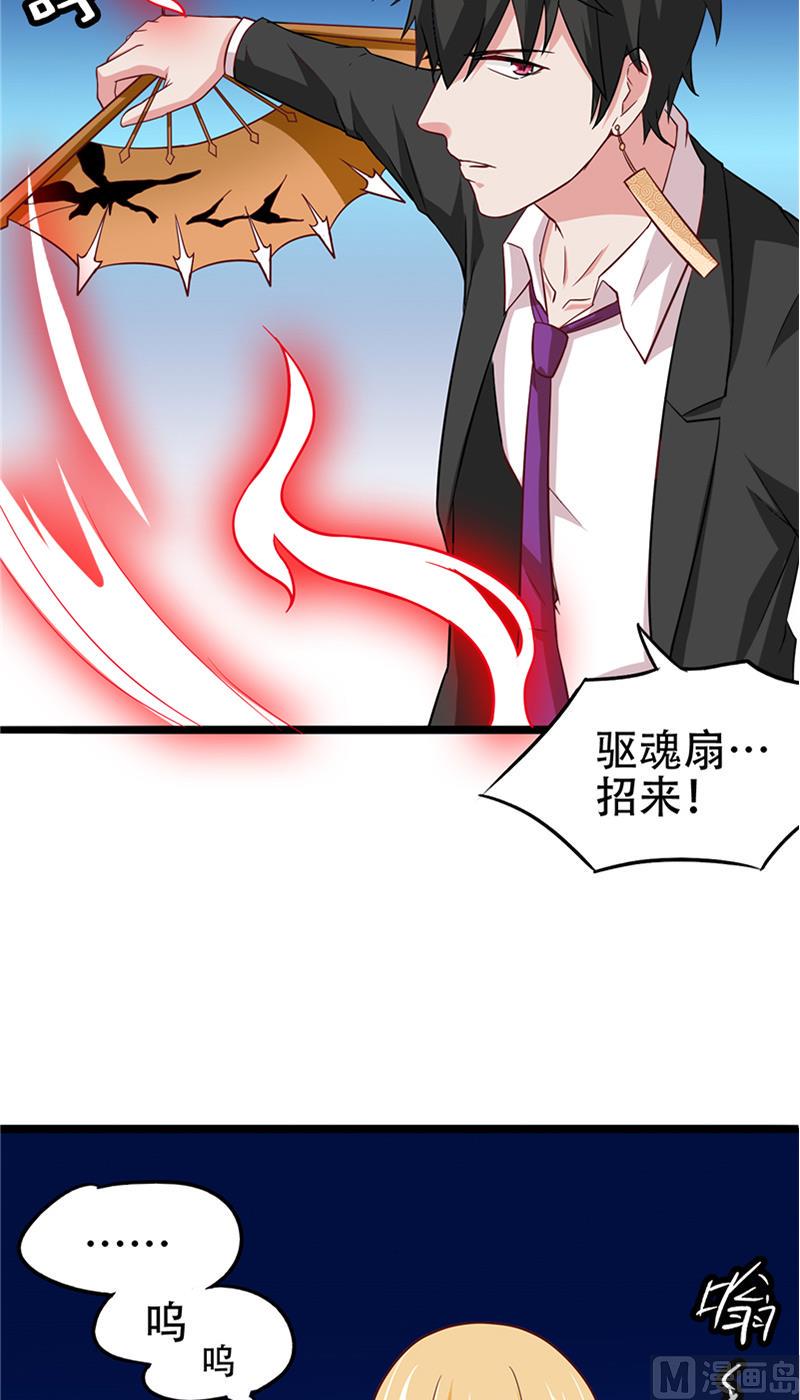 第9话 不一样的她2