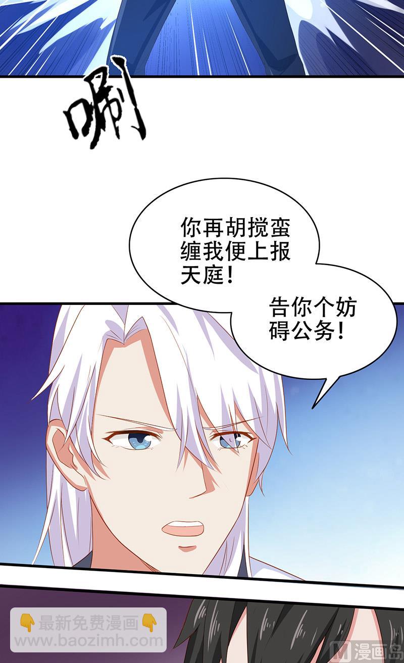 第6话 王大妈的请求2