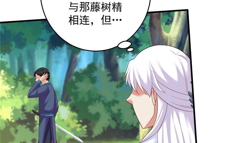 第41话 见面冲突43