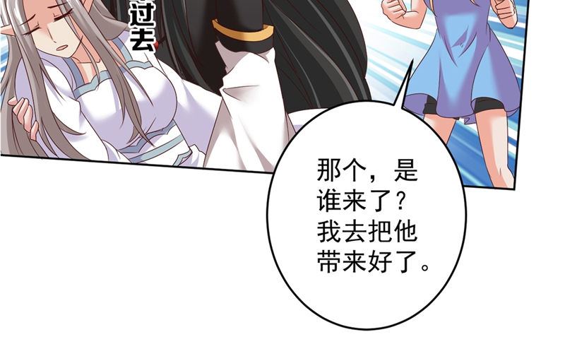 第39话 他来了54