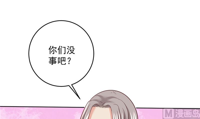 第41话 见面冲突17