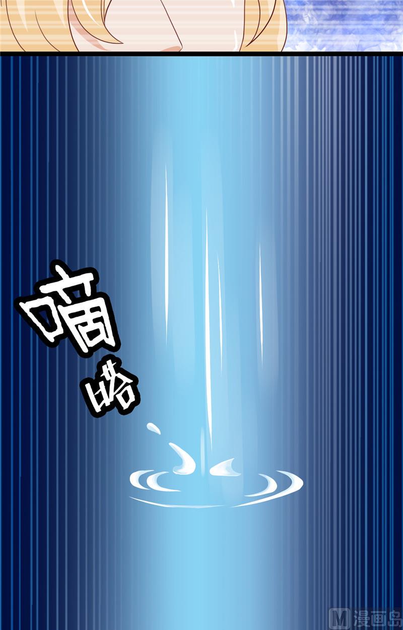 第9话 不一样的她12