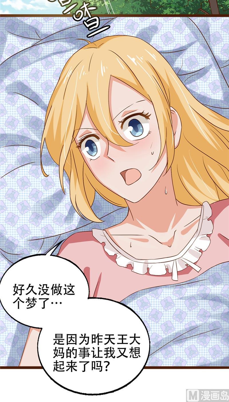 第10话 假扮男友5