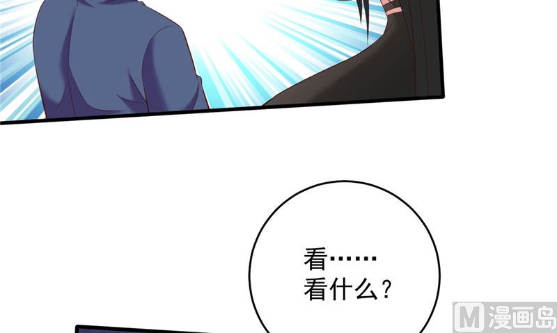 第41话 见面冲突32