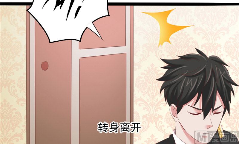 第24话 户口本60