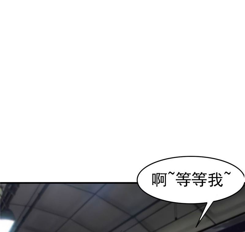第1话 面试14