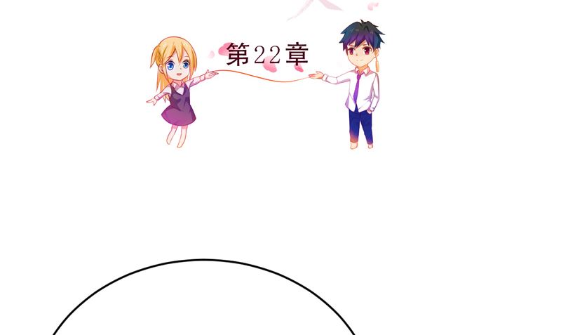 第22话 反抗！2