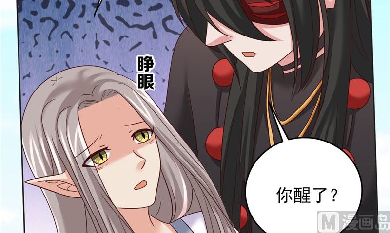 第40话 我是人！59