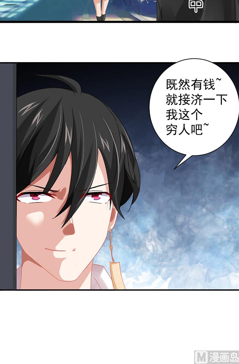 第3话 互相认识3