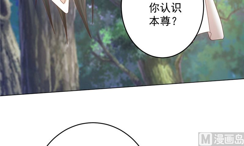 第37话 长生地50