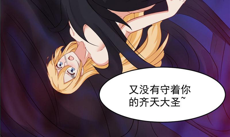 第22话 反抗！8