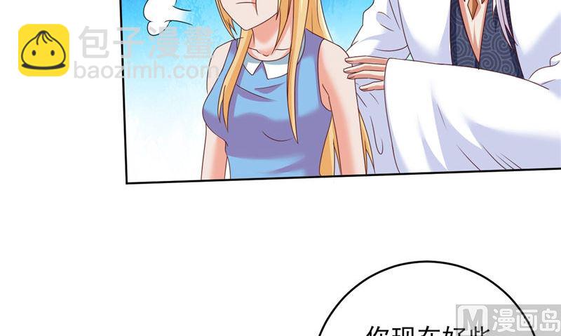 第38话 污蔑20