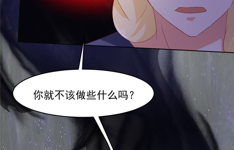 第19话 爱的勇气31