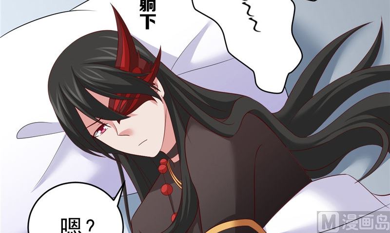 第42话 夜里偷袭62