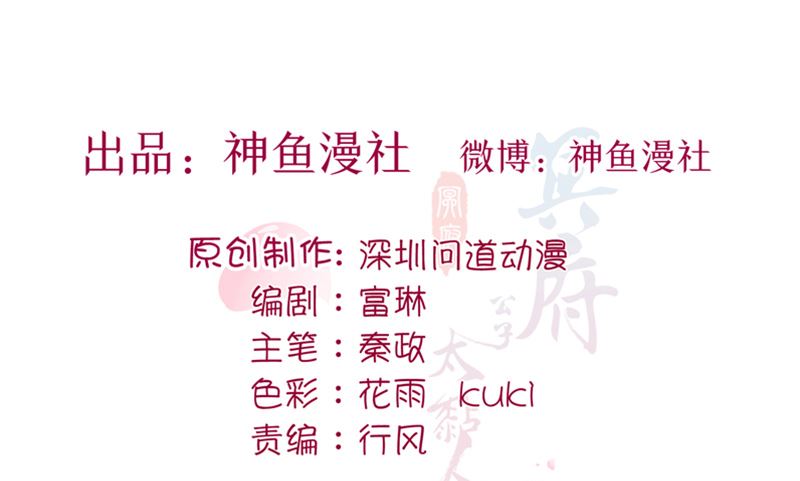 第14话 情人结1