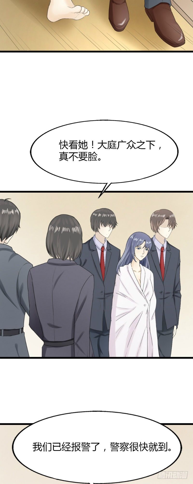 第57话7