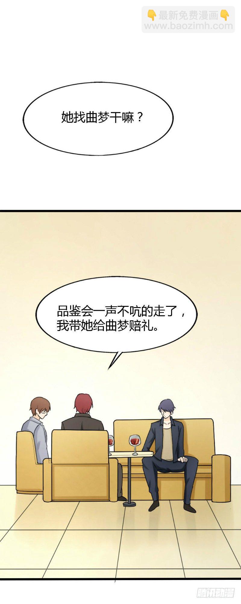 第59话6