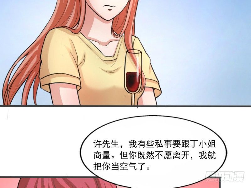 第34话5