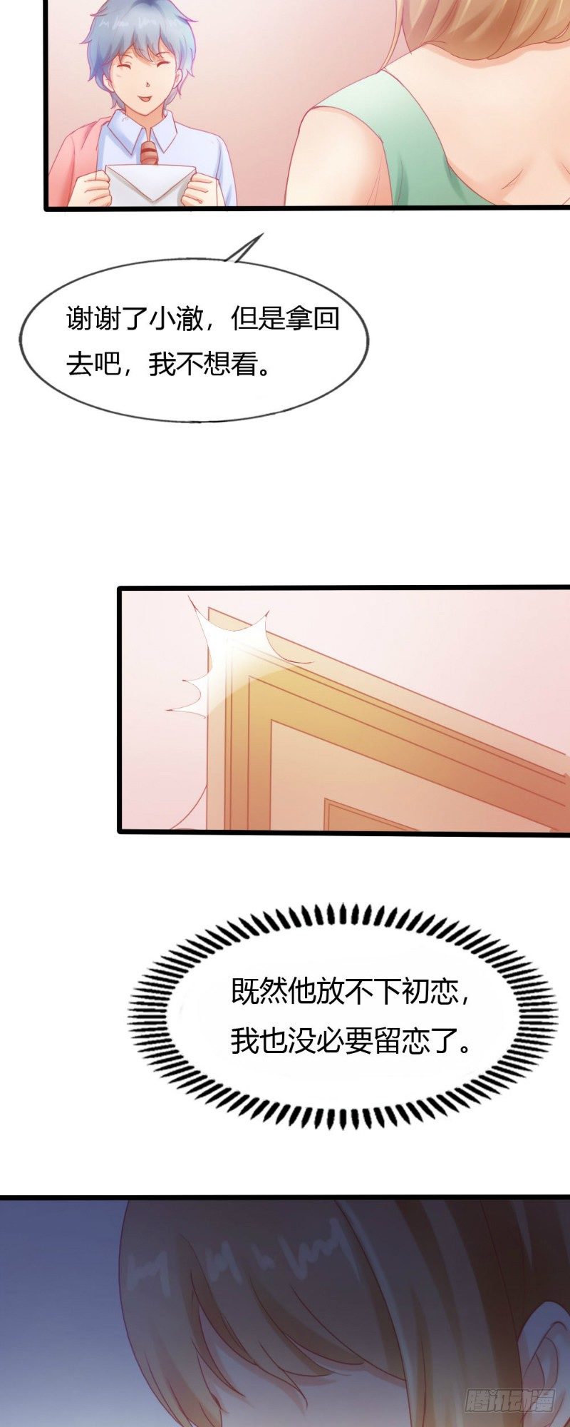 第49话7