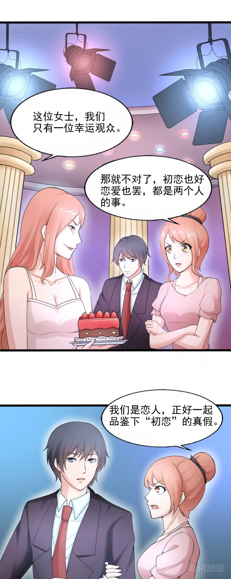 第46话2