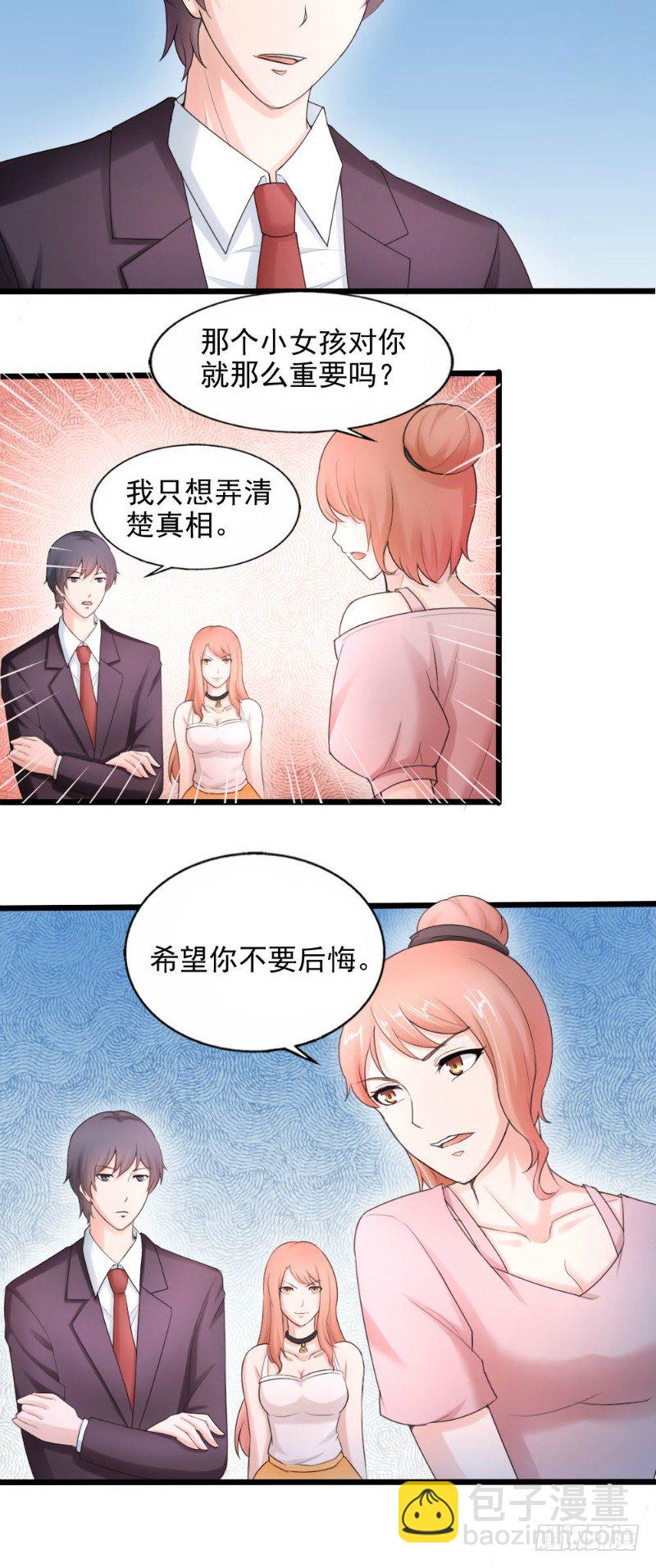 第46话8