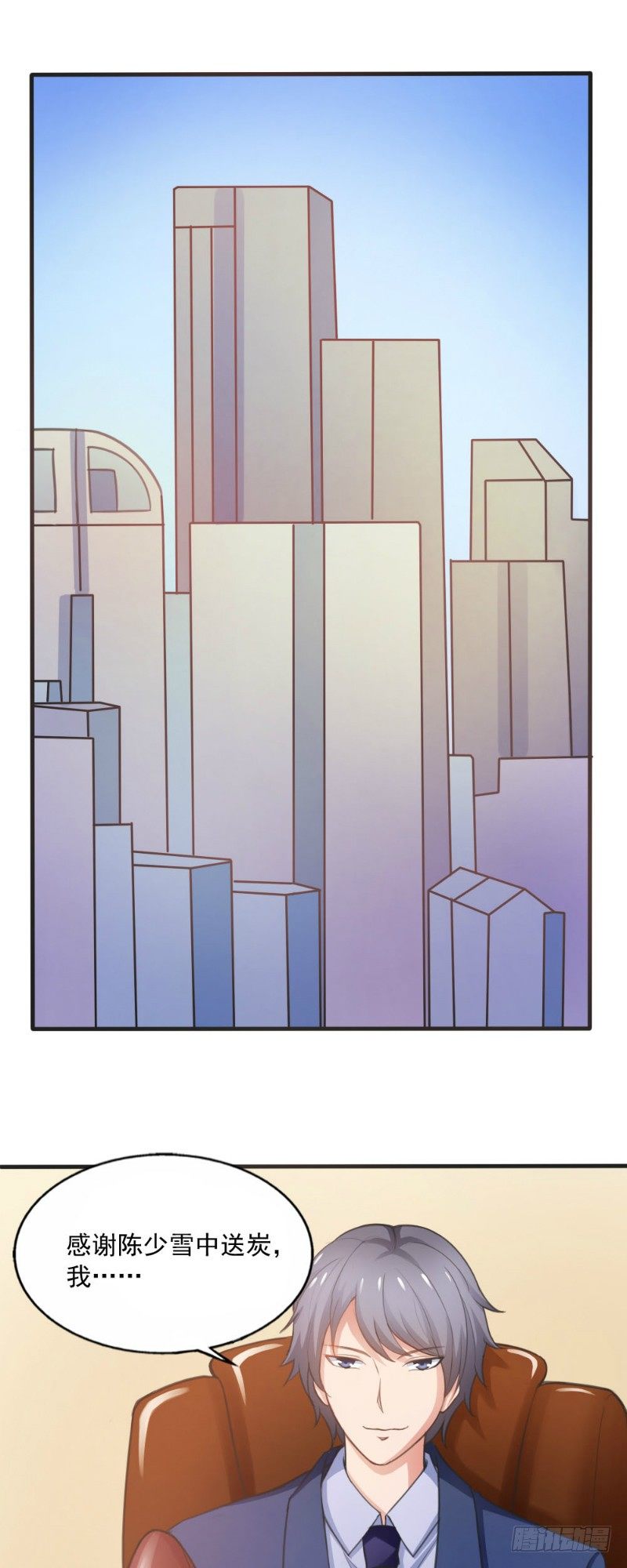 第31话2