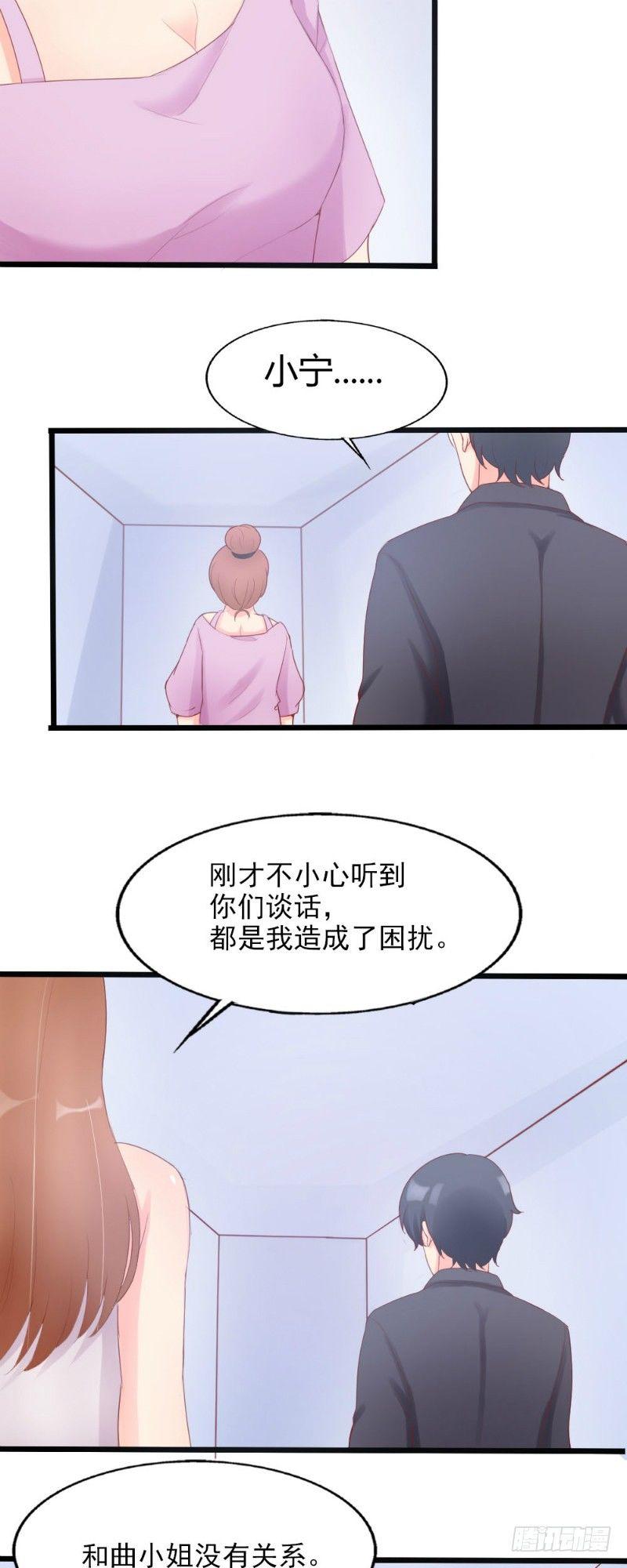 第48话7