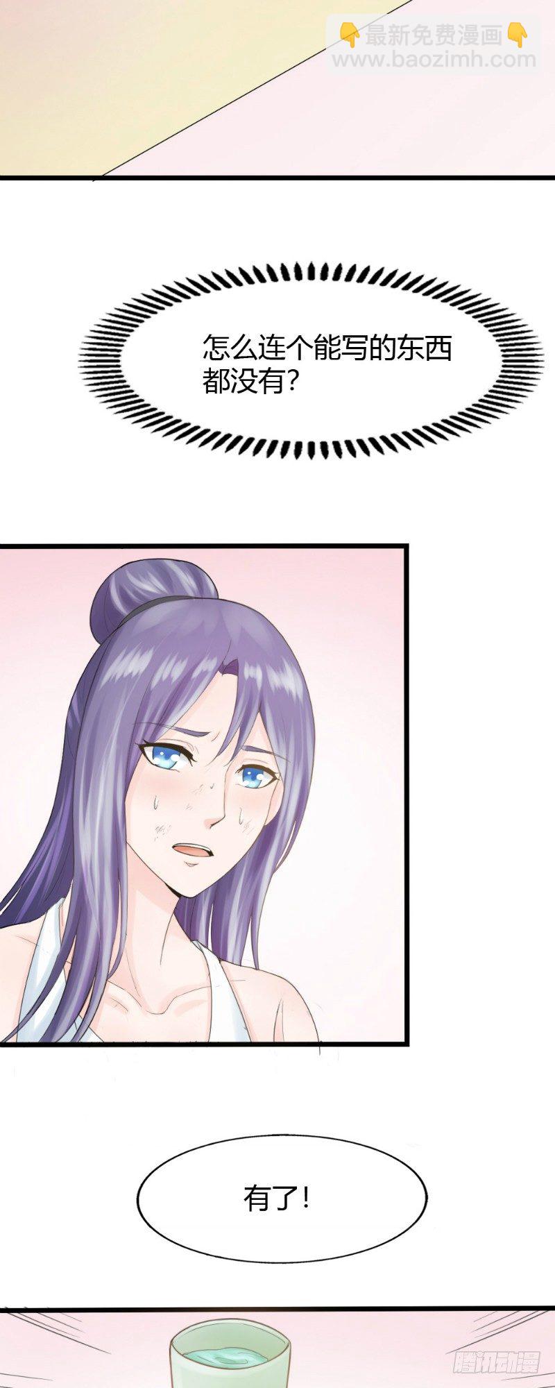 第71话8