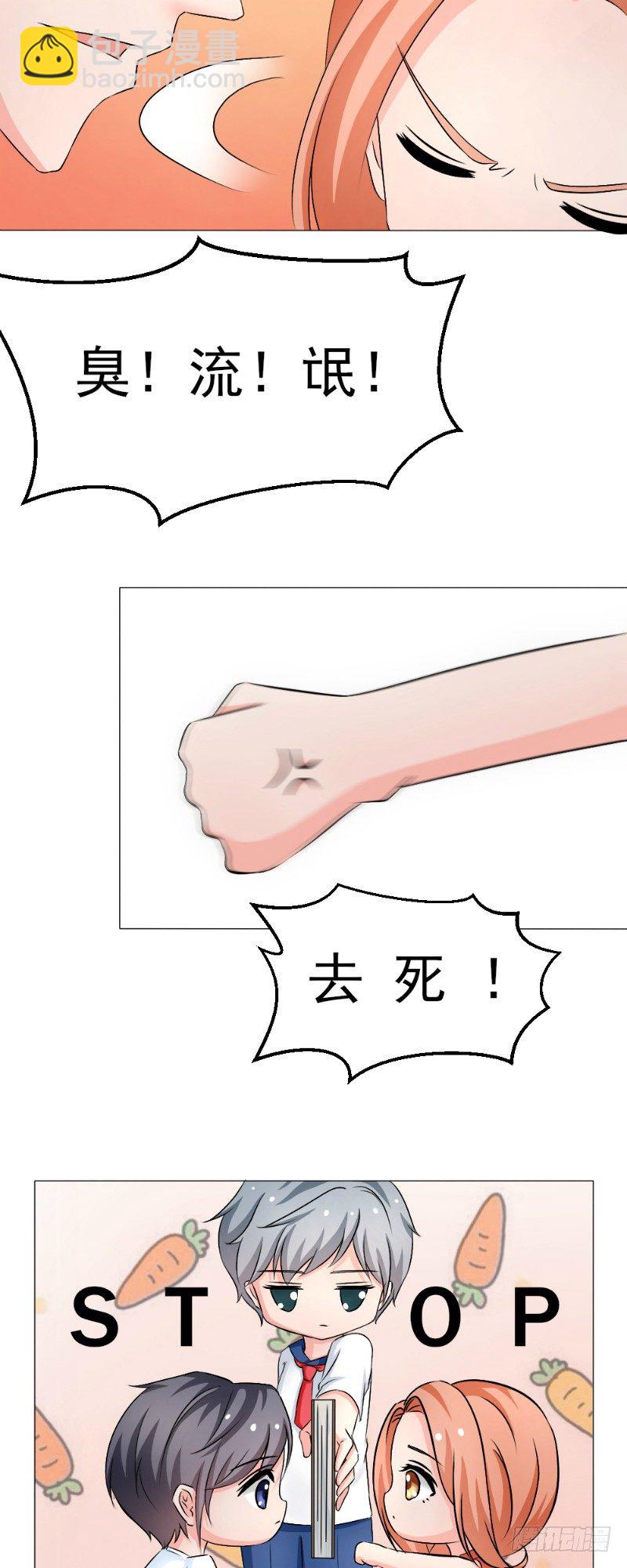 第9话3