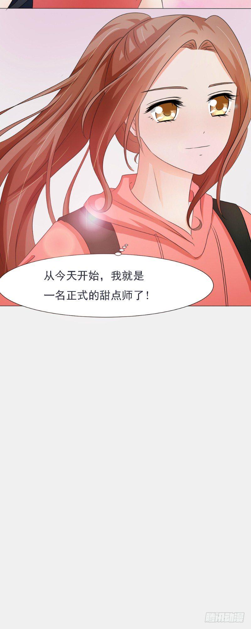 第3话7