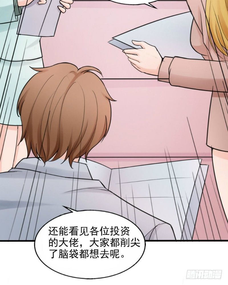 第40话4