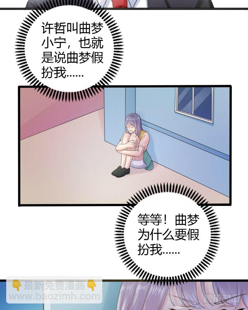 第79话7
