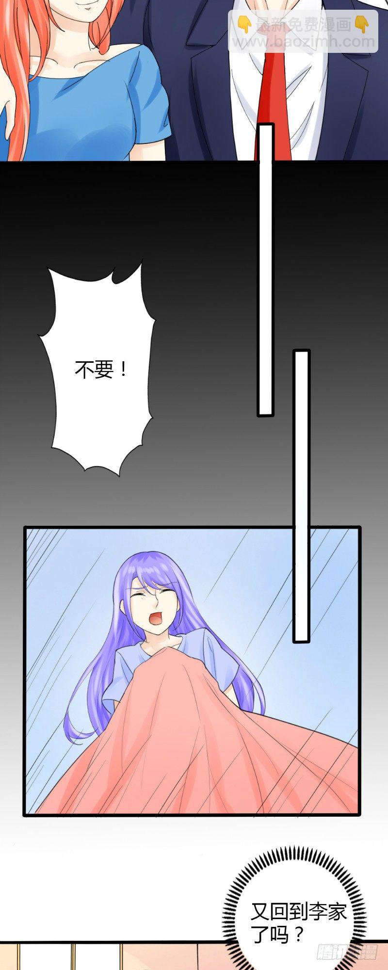 第81话7