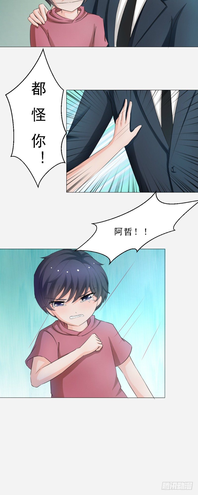 第5话5