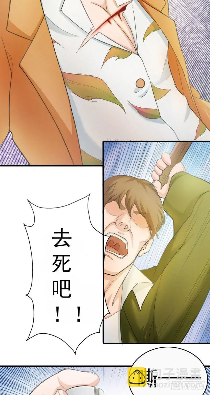 第28话4