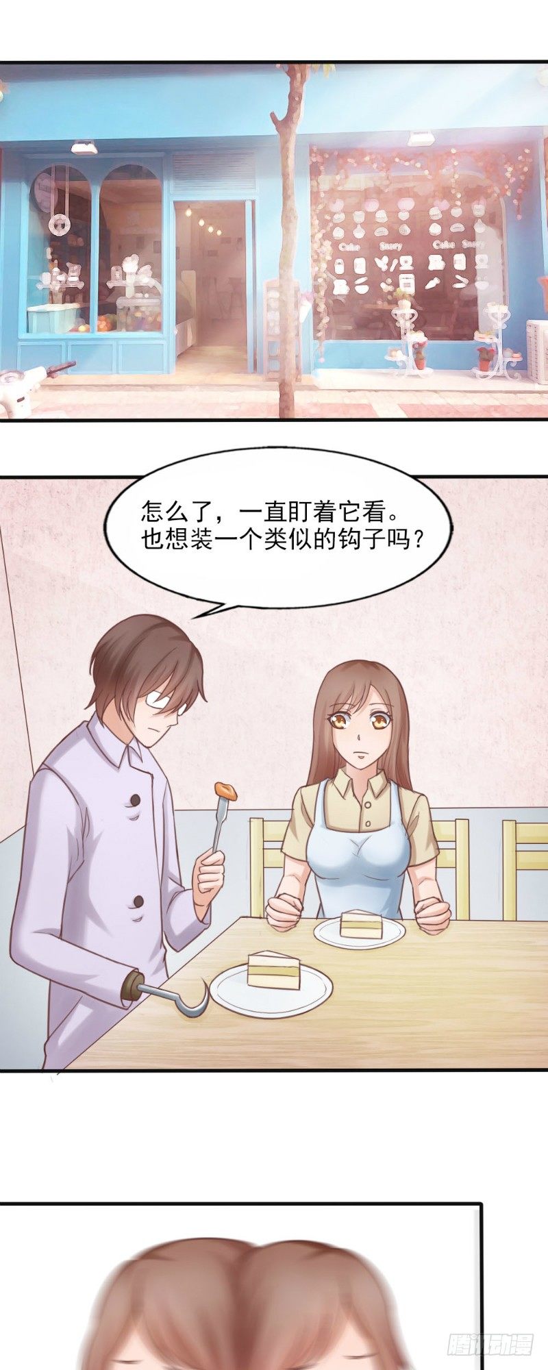 第36话2