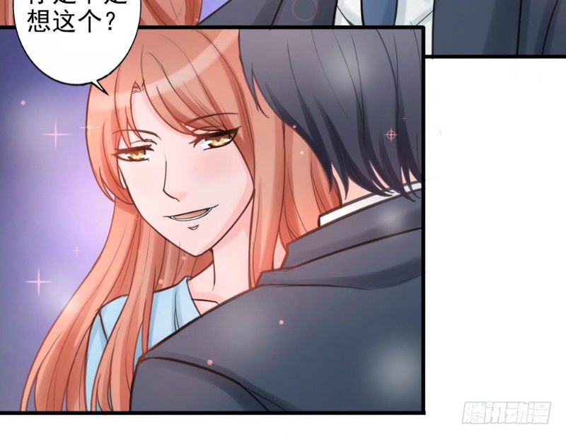 第38话8