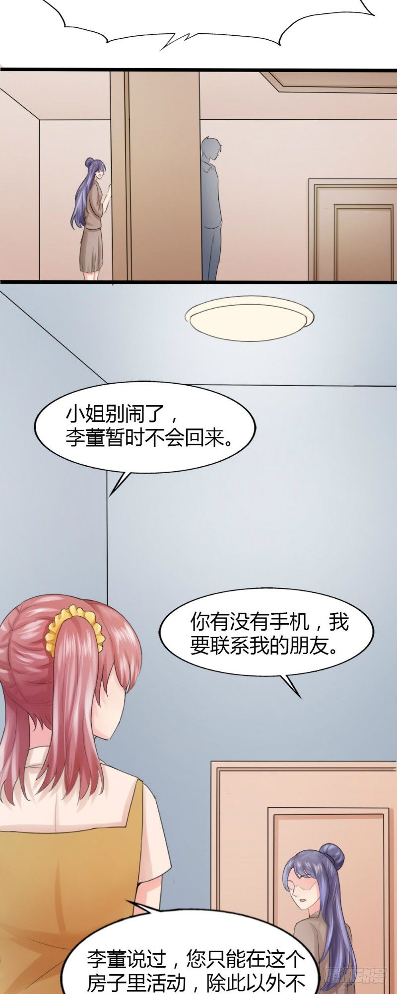 第68话8