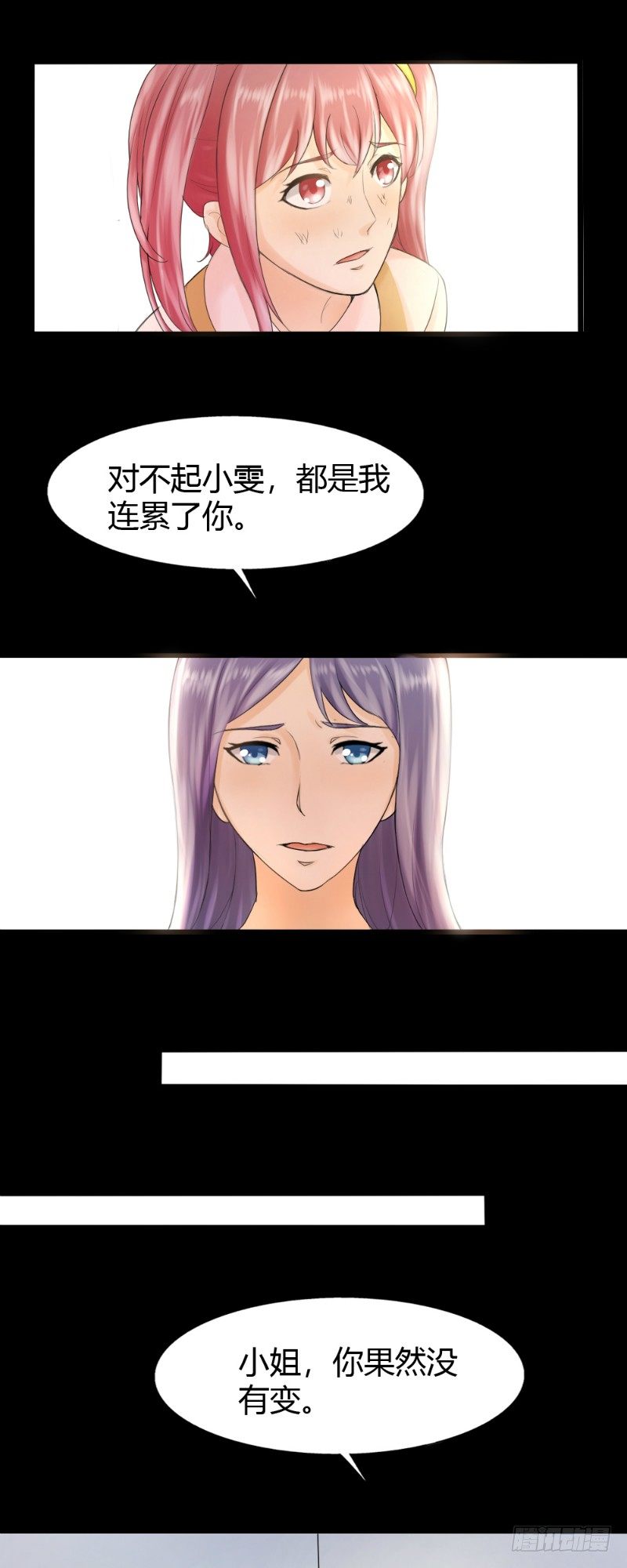 第75话7