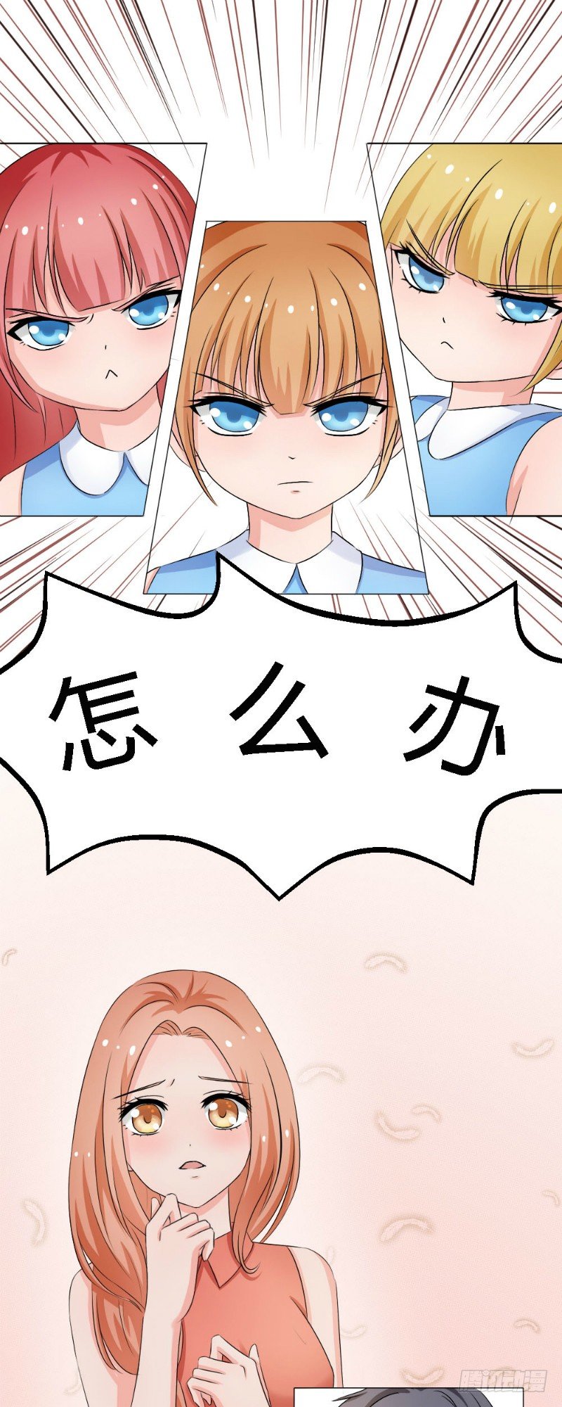 第8话2