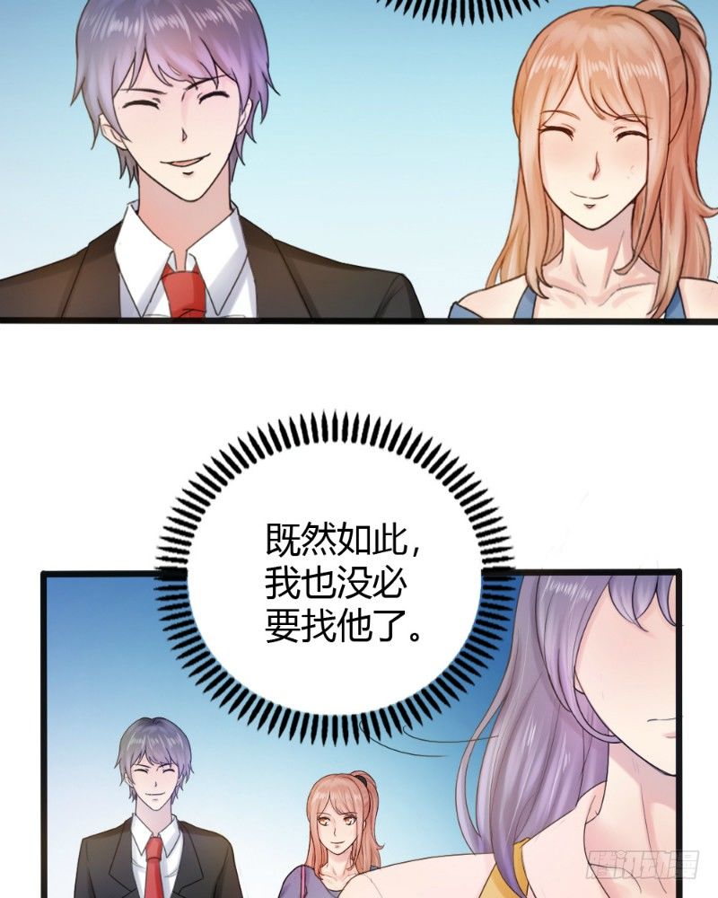 第79话4
