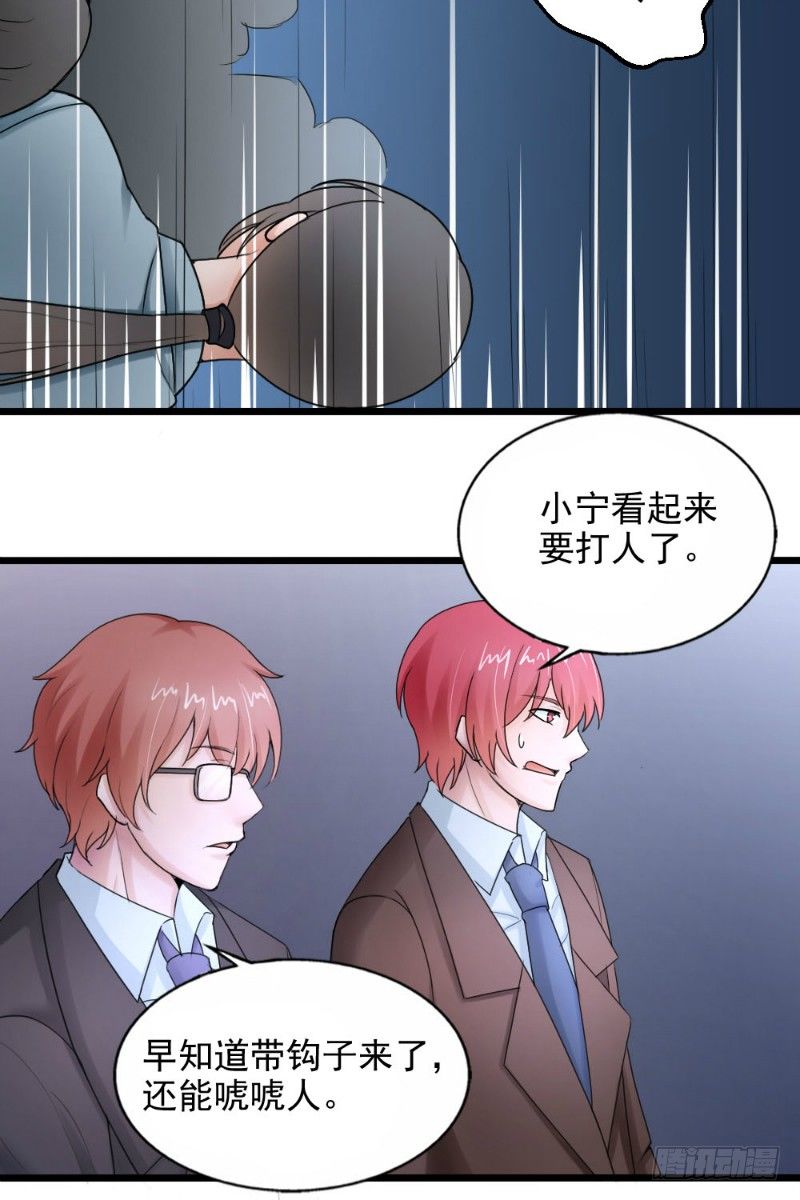 第45话5
