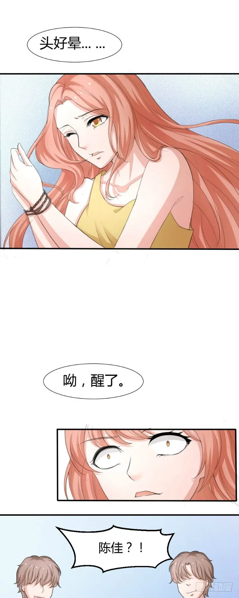 第18话2