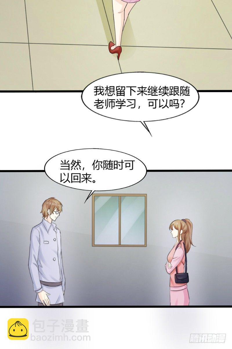 第67话9