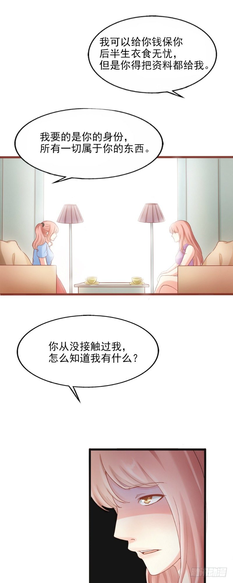 第55话2