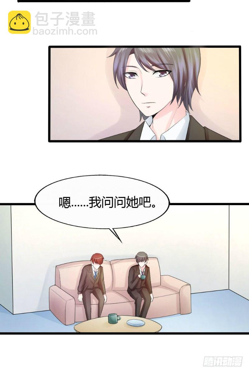 第70话9