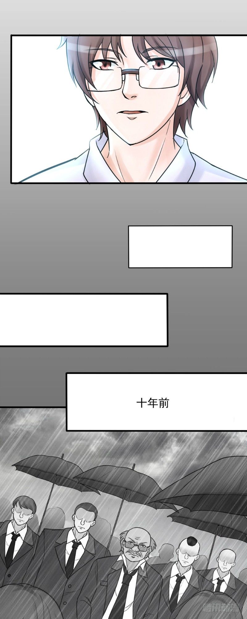 第37话2
